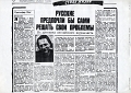 19920300 NEZAVICIMAR MOSCOW LIFE